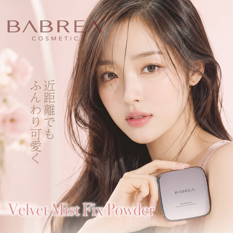 Qoo10] BABREA フェイスパウダー ルースパウダー ベルベ