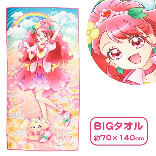 キュアグレース キャラドーン!タオル　ビッグタオル　ヒーリングっど プリキュア ヒーリングっどプリキュア キャラドーン ビッグタオル キュア