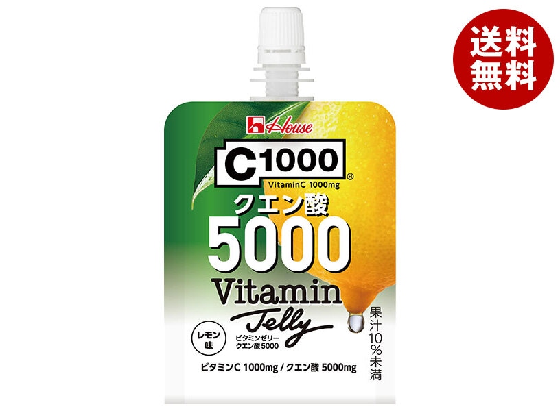 【賞味期限2026.05かそれ以降】ハウスウェルネス C1000 ビタミンゼリー クエン酸5000 180gパウチ×24本入×(2ケース)