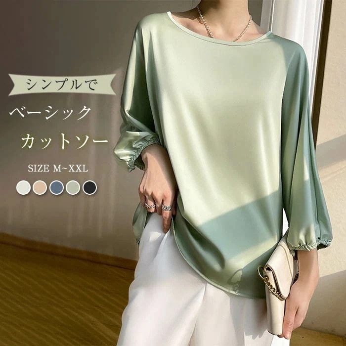 カットソー レディース 7分袖 tシャツ 無地 ボートネック Tシャツ ショート丈 トップス インナー 薄手 大人 かわいい カジュアル ゆったり シンプル ベーシック 滑らか 柔らか 光沢感 部屋着