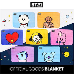 ☆公式グッズ☆【BTS・防弾少年団】★BT21 ブランケット★bt21 毛布★LINE FRIENDS 正規品★ラインフレンズ★バンタン★TATA★CHIMMY★COOKY★RJ★SHOOKY★KOY
