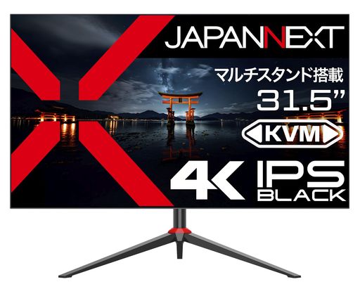 JAPANNEXT 31.5インチ モニター 4K UHD 3840X2160解像度 IPS BLACK ディスプレイ (HDMI/USB-C 給電 (65W) /