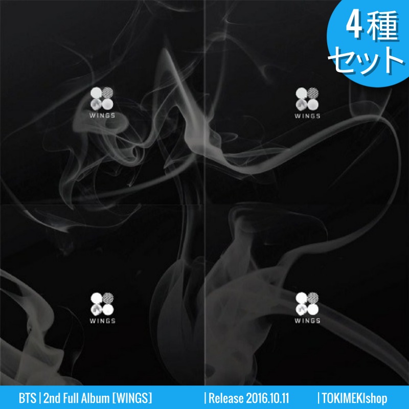 [4種セット] BTS アルバム 2nd Full [WINGS] /防弾少年団 +Shop Gift