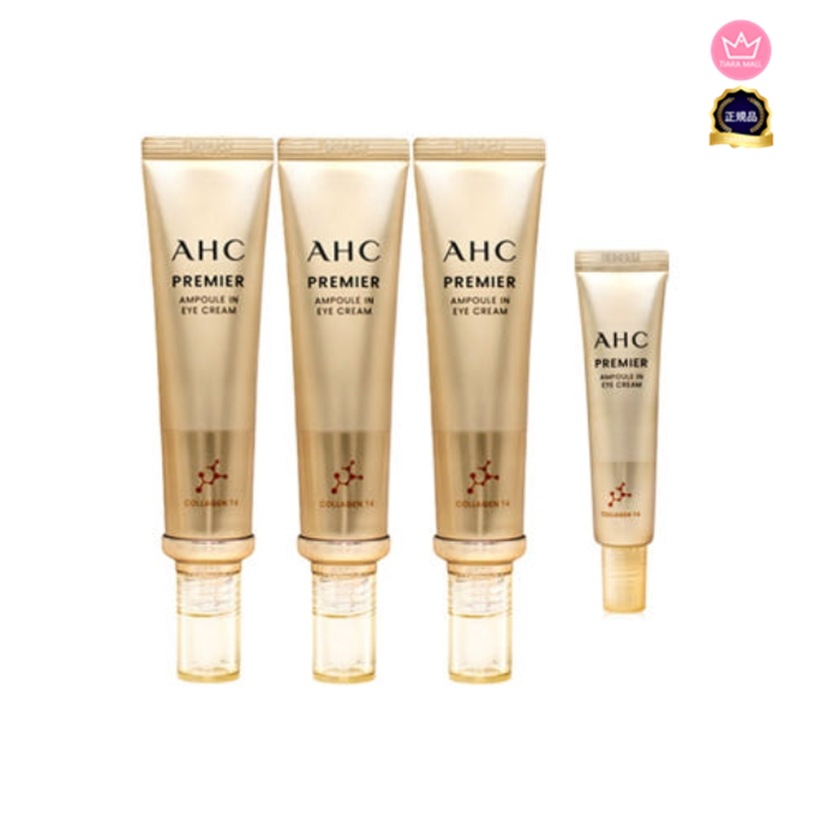 [1+1+1]シーズン11プレミアアンプルインアイクリーム 40ml 3個+贈呈12ml 4,661円