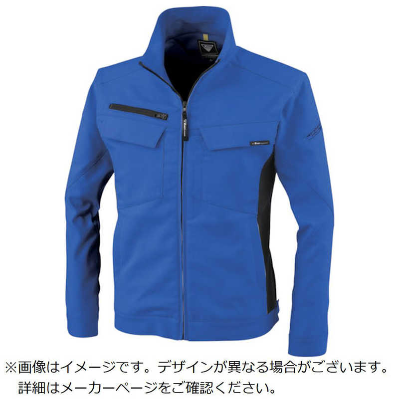 ジーベック　ジーベック 長袖ブルゾン　150046L