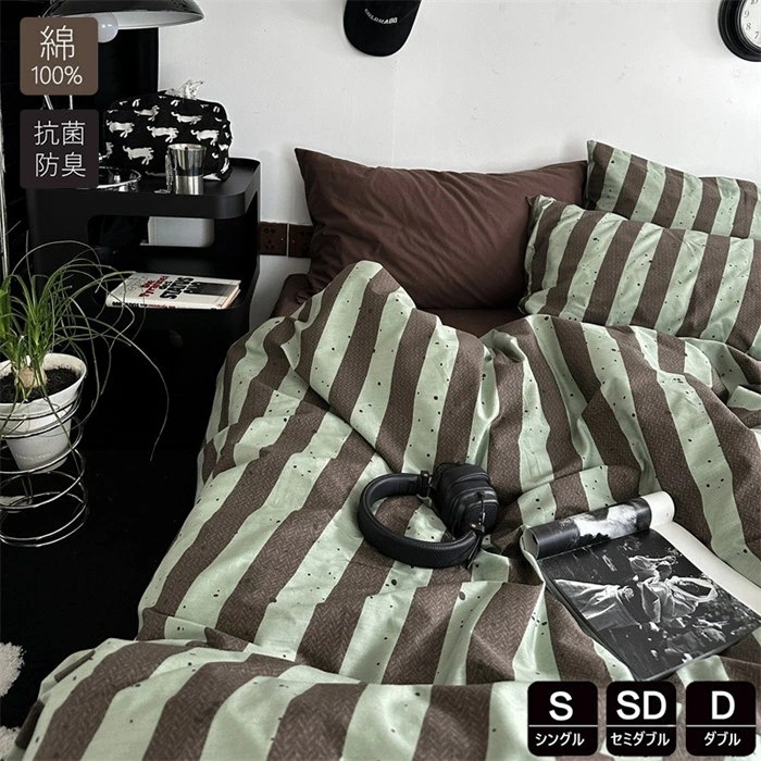 布団カバー 綿100％ シングル 3点4点セットかわいい ストライプ柄 掛け布団カバーおしゃれ 羽毛布団カバー セミダブル 素肌にやさしい ふとんかばー 敷布団カバー 寝具カバーセット カバーセット