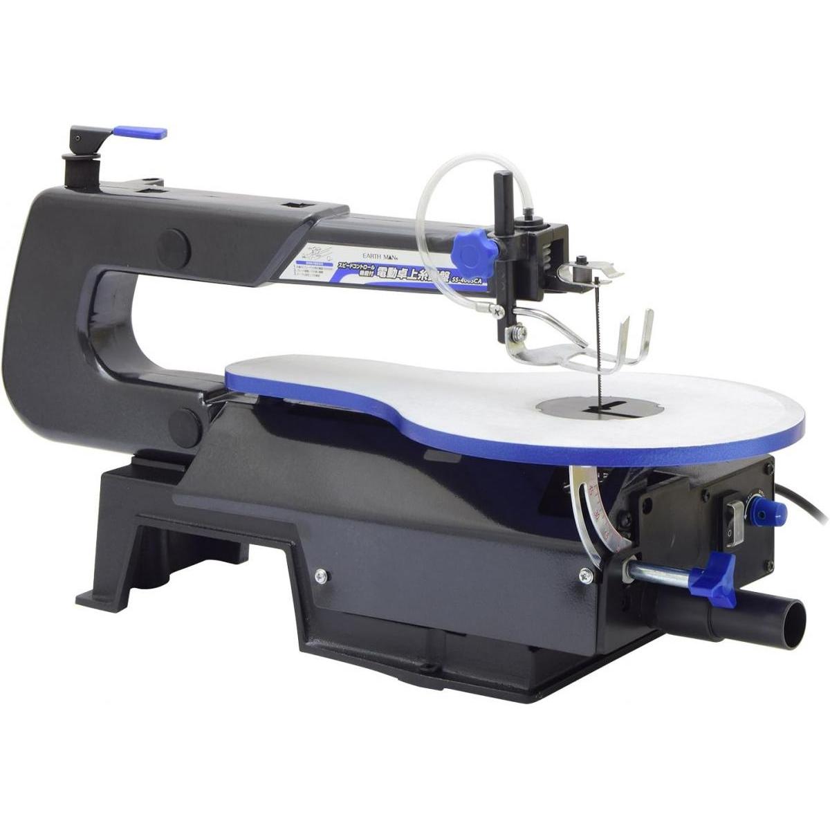 高儀 EARTHMAN スピードコントロール付 卓上糸鋸盤 SS-400SCA 糸のこ盤 【木工 薄鉄板 アルミ板 真鍮板 プラスチック板】 曲線切り 切抜き 切断 アー