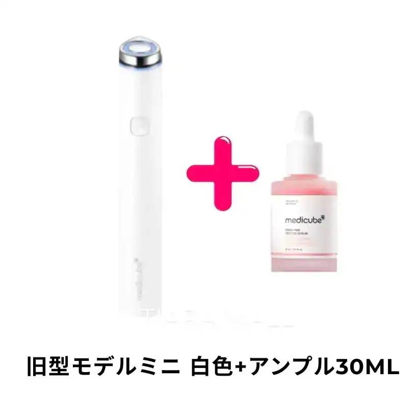 Qoo10] メディキューブ [NEW] [正規品 美顔器] AGE : 美容・健康家電