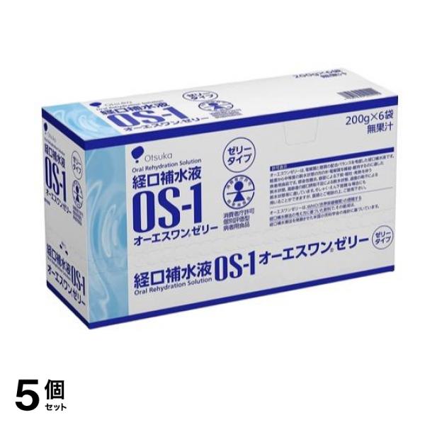 経口補水液 OS-1 オーエスワン ゼリー 200g× 6袋入 5個セット