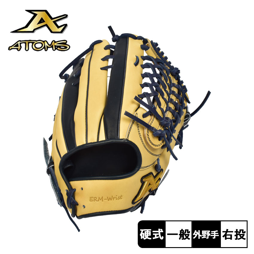 アトムズ 硬式用 APLシリーズ グラブ 外野手用 (ERM Wrist) APL-UR007+ 大人 一般 ユニセックス 野球 ベースボール 外野手 グラブ 一般 部活 スポーツ 社会人サークル