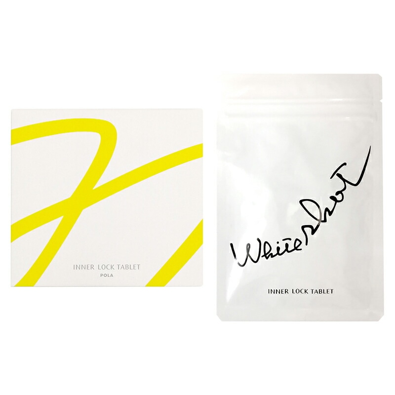 ホワイトショット インナーロック タブレット IXS N 180粒 お徳用 リニューアル品 サプリメント 美容健康食品 [ギフトラッピング対応]