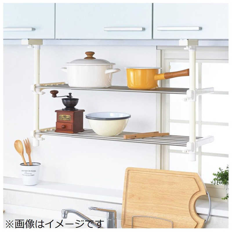 高儀　ステンレス 伸縮吊り下げキッチンラック 2段　4007156