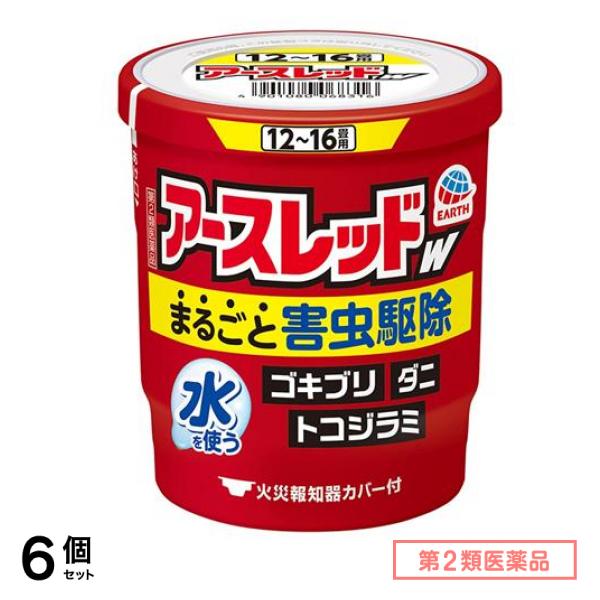 第２類医薬品 アースレッドW 12～16畳用 20g× 1個入 6個セット