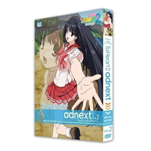 OVA ToHeart2 adnext Vol.2(初回限定版) (DVD) FCBP-144 5,550円