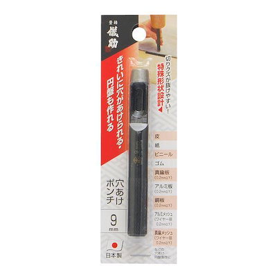他サイト： 高儀 TAKAGI 1051908 儀助 穴あけポンチ 9mmの商品画像