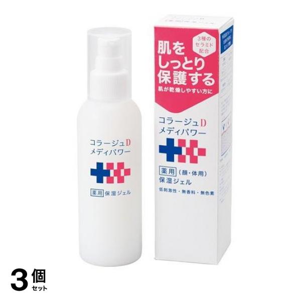 コラージュDメディパワー保湿ジェル 150mL 3個セット