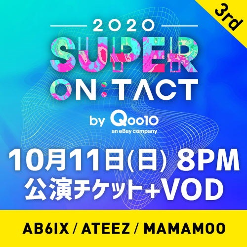 Qoo10] 販売終了2020 SUPER ON:TA