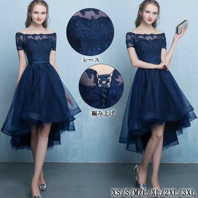 パーティードレス ドレス ワンピース 袖あり ネイビー 紺色 結婚式 大きいサイズ 二次会 Aライン ウェディング ドレス 成人式 同窓会 忘年会 ミモレ丈 お呼ばれ