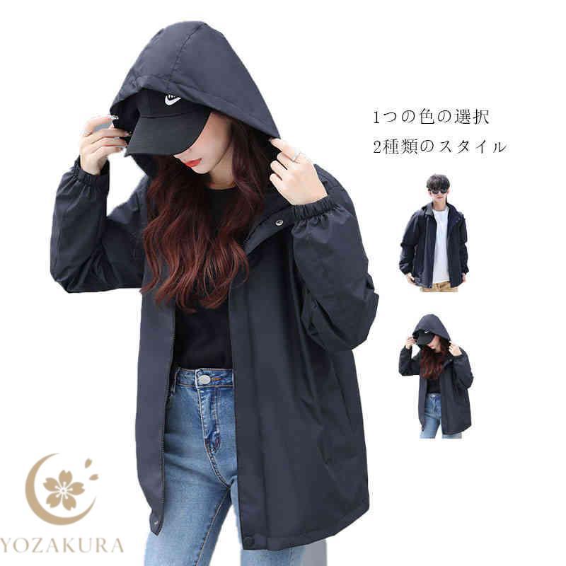 マウンテンパーカー レディース 春 秋 秋冬 裏ボア アウター ウインドブレーカー フード付き ブルゾン 大人 ミドル丈 ジャケット パーカ