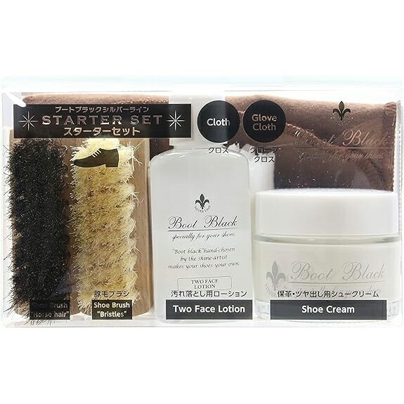 （まとめ買い）靴磨きセット 入門編 ブートブラックシルバーライン スターターセット ニュートラル 50700000 [x3]