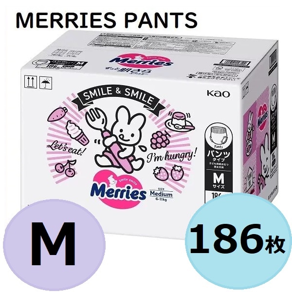 【大特価】 ケース販売 メリーズ 素肌さらさらエアスルー パンツ Mサイズ 186枚 ( 62枚 3パック ) 男女共用 空気トンネル ふんわり2.5倍 独自設計 コストコ コストコまとめ