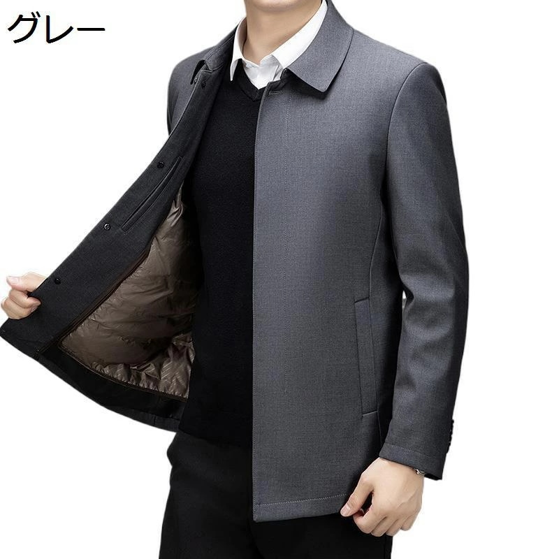 ビジネスジャケット メンズ ダウンコート ステンカラー ダウンジャケット ダウンライナー取り外し可 シンプル 冬服 M-4XL 保温 ライトダウン ウォーム 防寒対策 紳士 冬服 無地 防寒 通勤 O