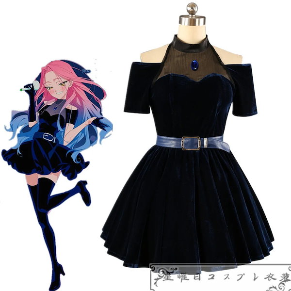 ALIENSTAGE エイリアンステージ round5 ミジ コスプレ 淘宝 エイリアンステージ ALIEN STAGE ROUND5 ミジ(MIZI) コスプレ