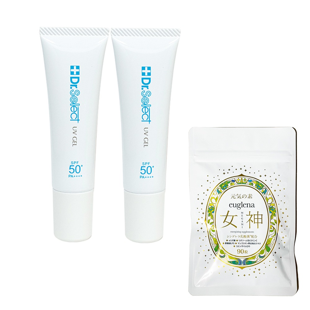 お得セットユーグレナ女神90粒＋ベースメイク UVジェル30ｇ　2個　SPF50+ PA++++　日焼け止め　uvジェル 6,391円