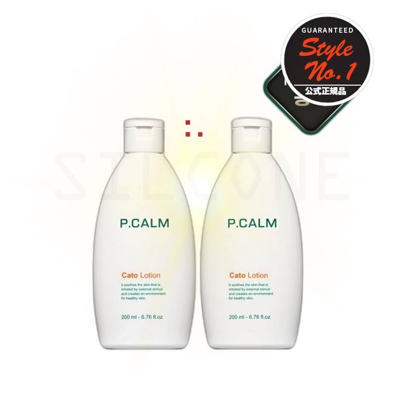 加藤モイスチャーオールインワンスーディングローション200ml（フェイシャル/ボディ兼用）2個