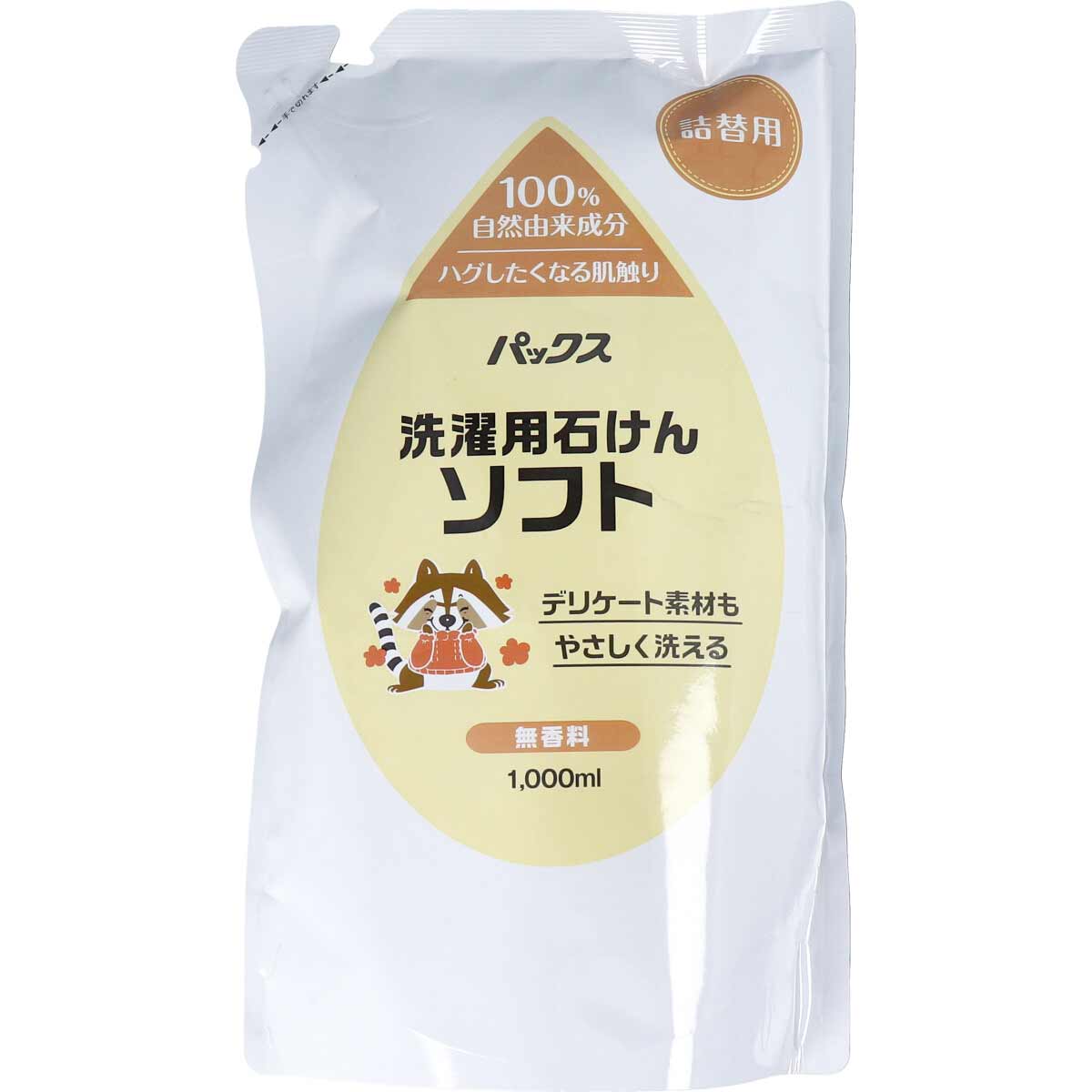 洗濯洗剤 パックス 洗濯用石けんソフト 無香料 詰替用 1000mL X5パック