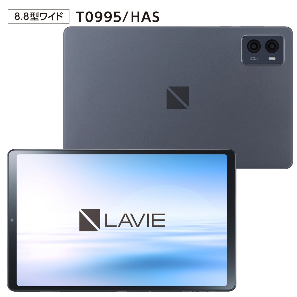 NEC タブレットパソコン T0995/HAS(8.8型/Android/Qualcomm SM8475P/メモリ8GB/ストレージ128GB/Wi-Fi/2560×1600)ストームグレー PCT