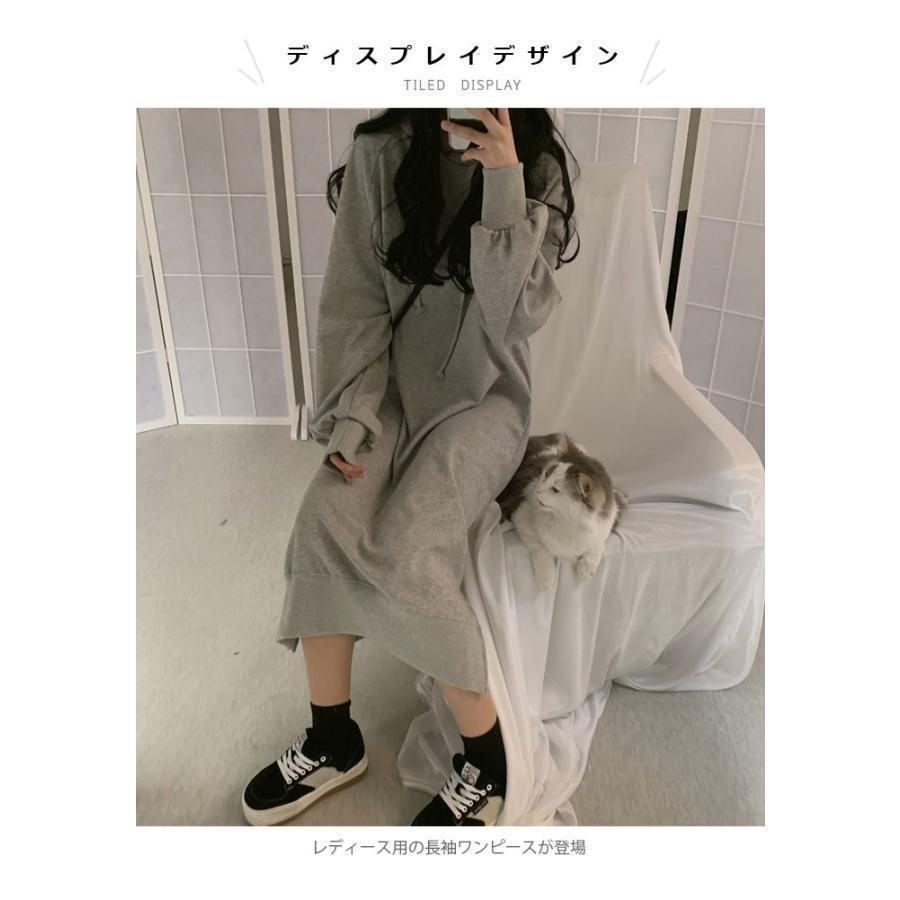 春 夏 ワンピース 長袖 スウェット マキシ丈ワンピース ロングパーカー 女性 スウェットパーカー カジュアル 長袖ワンピース ロングワンピ