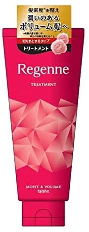 リアップ リジェンヌトリートメント スムース＆ボリューム 200g×2個セット