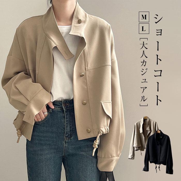 【期間特典！】トレンチコート レディース 春 秋 ジャケット チェスターコート ショートコート アウター 上着 防風 防寒 撥水 防汚 上品 オフィス カジュアル ハイネック 4,826円
