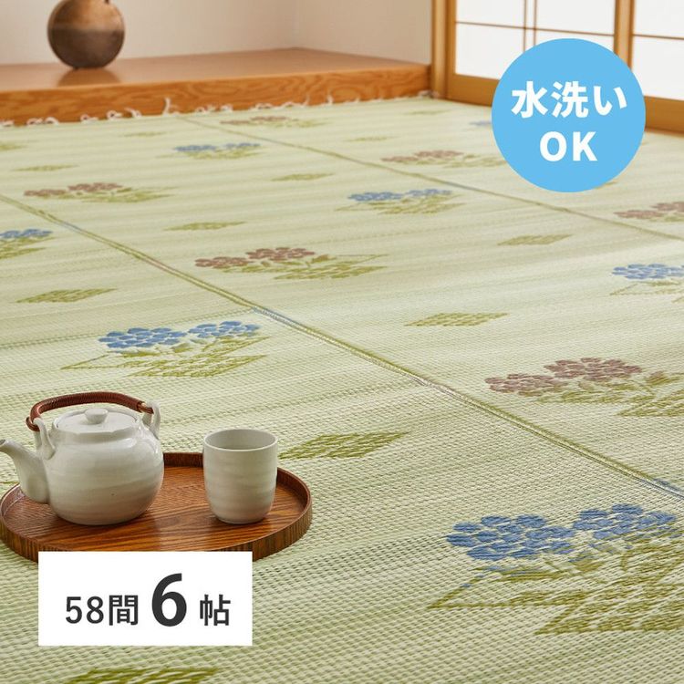 ラグマット 洗える 6畳 58間 夏 い草風