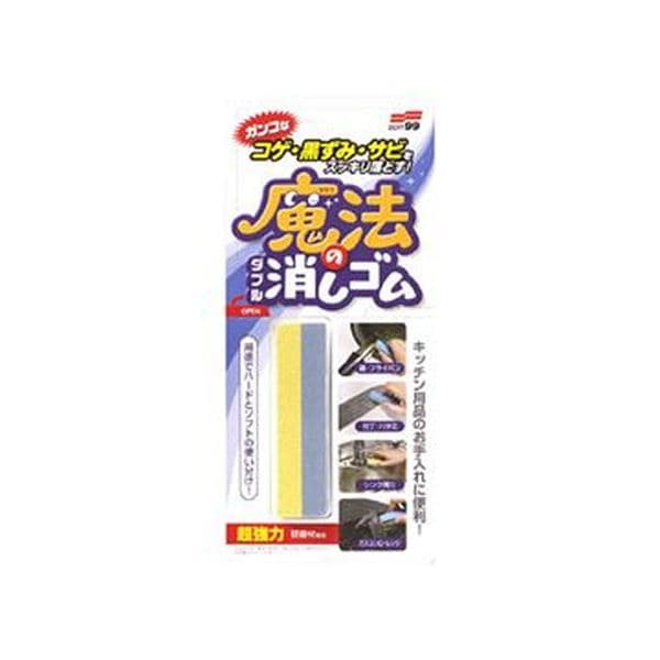 （まとめ）ソフト99コゲ/黒ずみ/サビ用魔法のダブル消しゴム 20539 1個[x20セット]
