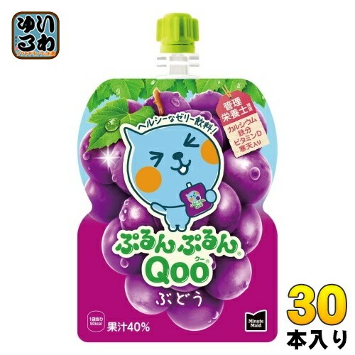 コカ・コーラ ミニッツメイド ぷるんぷるんQoo クー ぶどう 125g パウチ 30本入 ゼリー飲料 おやつ 手軽