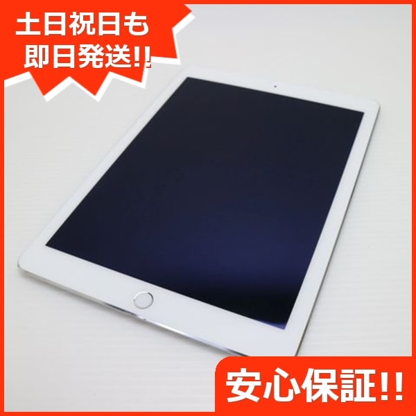 超美品 au iPad Air 2 16GB シルバー 82