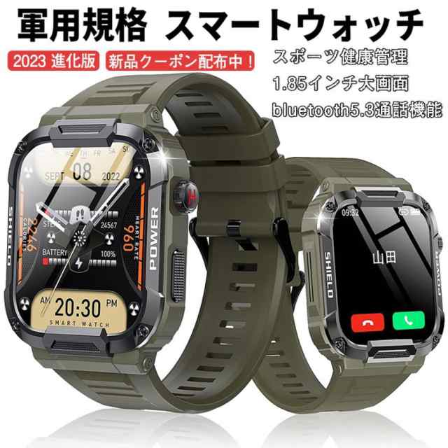 スマートウォッチ 通話機能 軍用規格 IP68防水 血中酸素 心拍数測定 睡眠検測 着信通知 音楽再生 iPhone Android対応 アウトドア スポーツ 日本語 説明書付き 8,225円