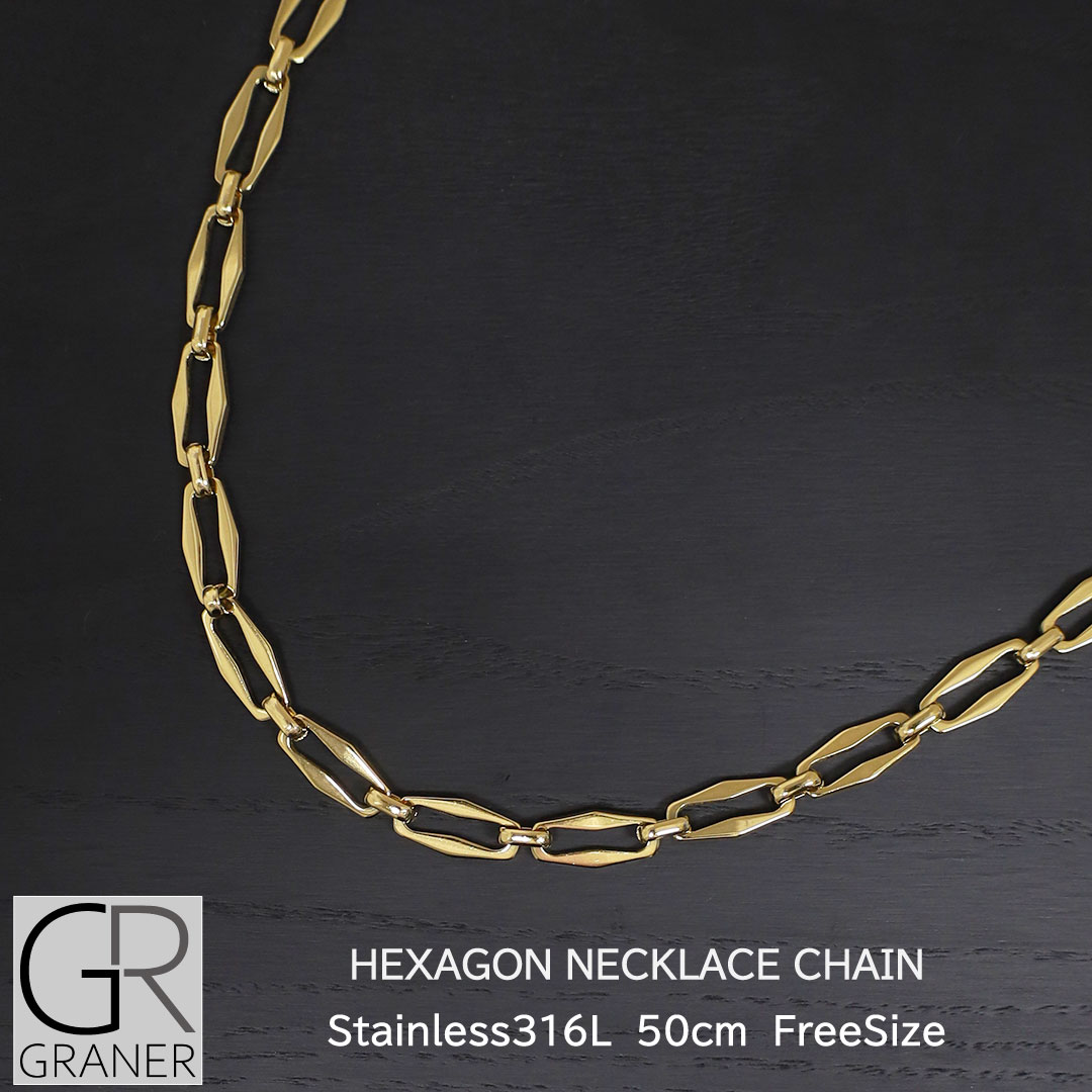 メンズネックレスチェーン メンズネックレス ステンレス ネックレス チェーン メンズ ヘキサゴン 50cm シンプル ゴールド 金 金属アレルギー 対応 graner
