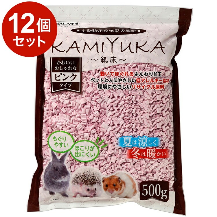 【12個セット】 シーズイシハラ クリーンモフ KAMIYUKA ピンク 500g x12 6kg 小動物用 床材 紙床 かみゆか 日本製 国産 うさぎ ハムスター ケージ ゲージ おうち 床 紙製床