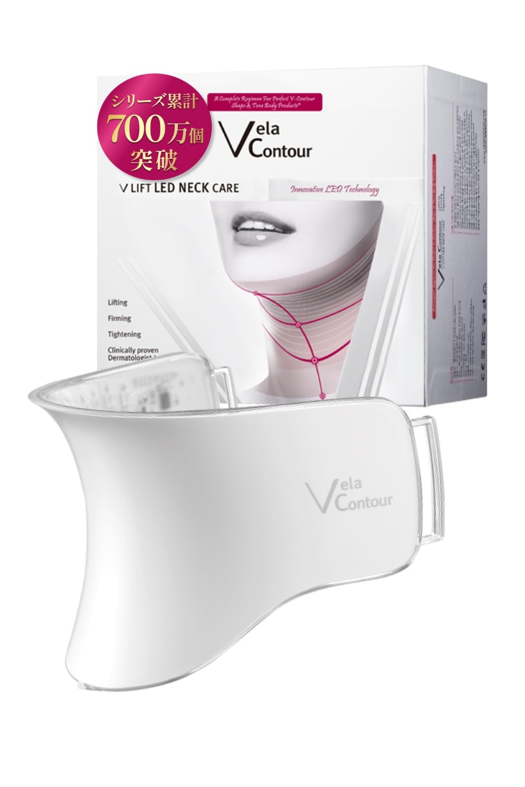 Vリフト LED ネックケア リフトアップ 美顔器 【 首の エイジングサイン に 韓国発の リフトアップ美顔器 】 首 パック 型 美容家電 69560