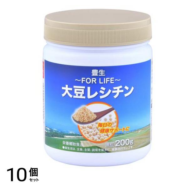 豊生 大豆レシチン 200g 10個セット