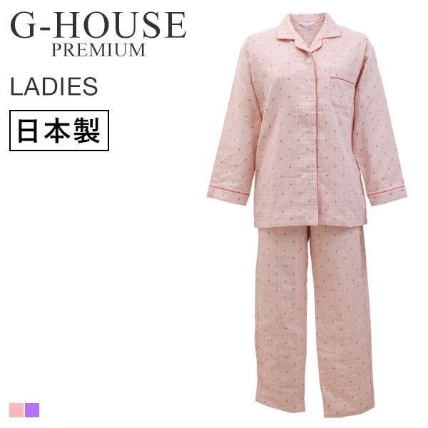 SALE／60%OFF パジャマ g-house 日本製パジャマ ペールブルー M