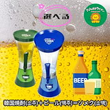 Qoo10] 眞露 ヒキガエル 貯金箱(無地ボックス） トゥ