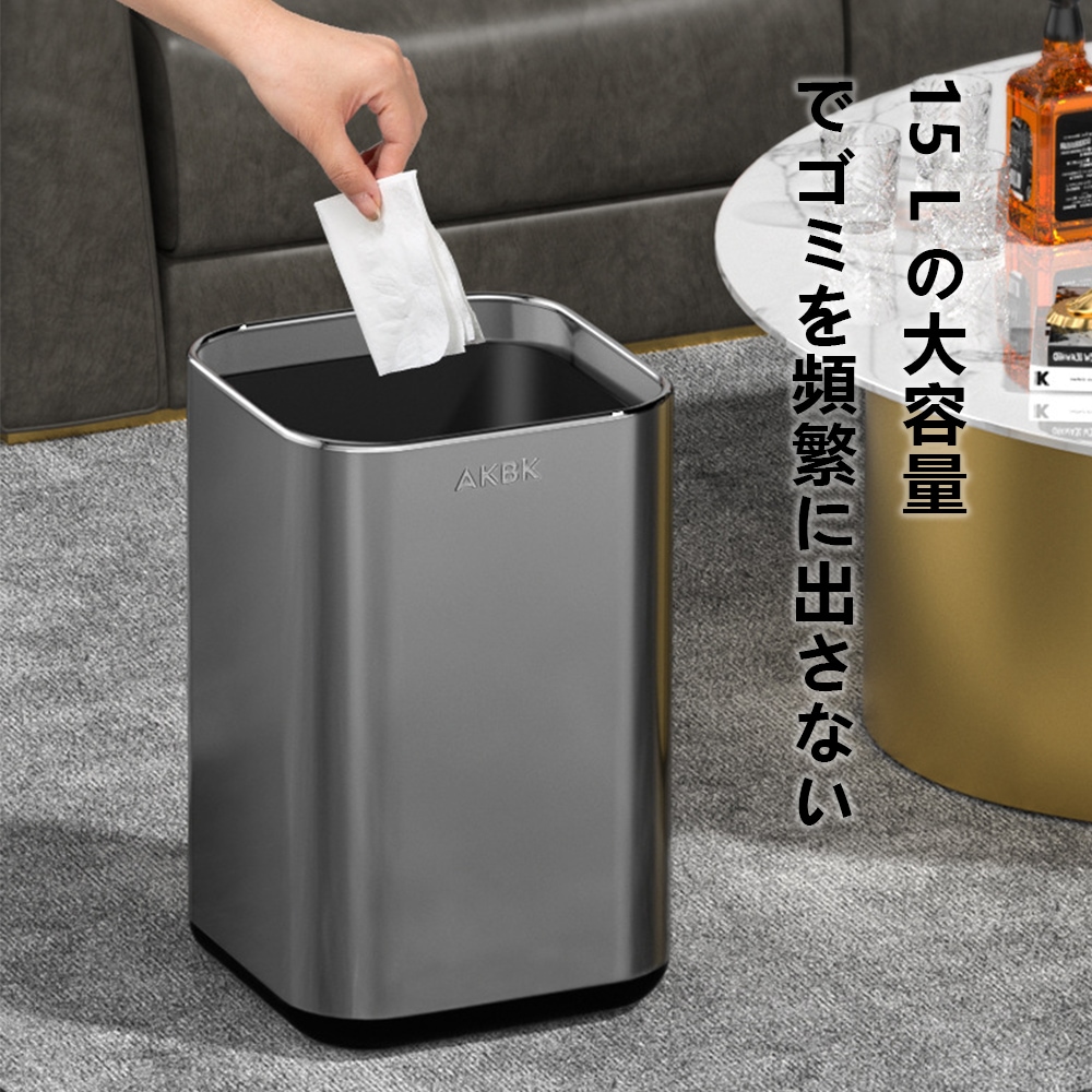 ごみ箱 ゴミ箱 おしゃれ ダストボックス 分別 スリム 北欧 チューブラー ブリック イデアコ ごみばこ リビング キッチン バスルーム シンプル 縦型 分別ゴミ箱 ゴミ袋 袋 隠す 見えない