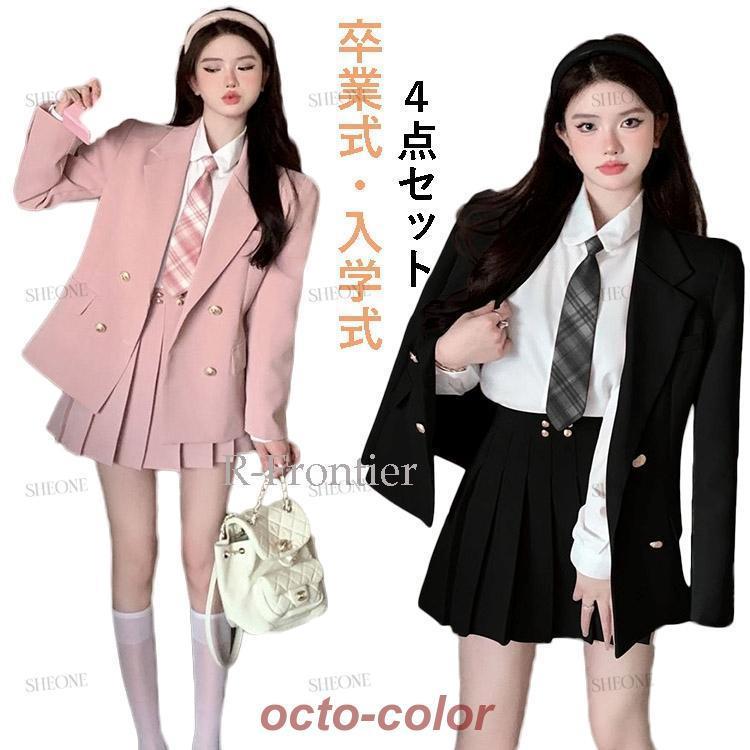 卒業式 スーツ 女の子 韓国 制服 4点セット フォーマルスーツ ゆったりサイズ カジュアル 大きいサイズ 女子 高校生 小学校 小学生 子供スーツ ジャケット スカ 4,631円