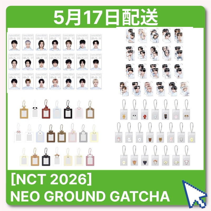 Qoo10] SMエンターテインメント [NCT][5月17日発送][現地購入] : KPOP