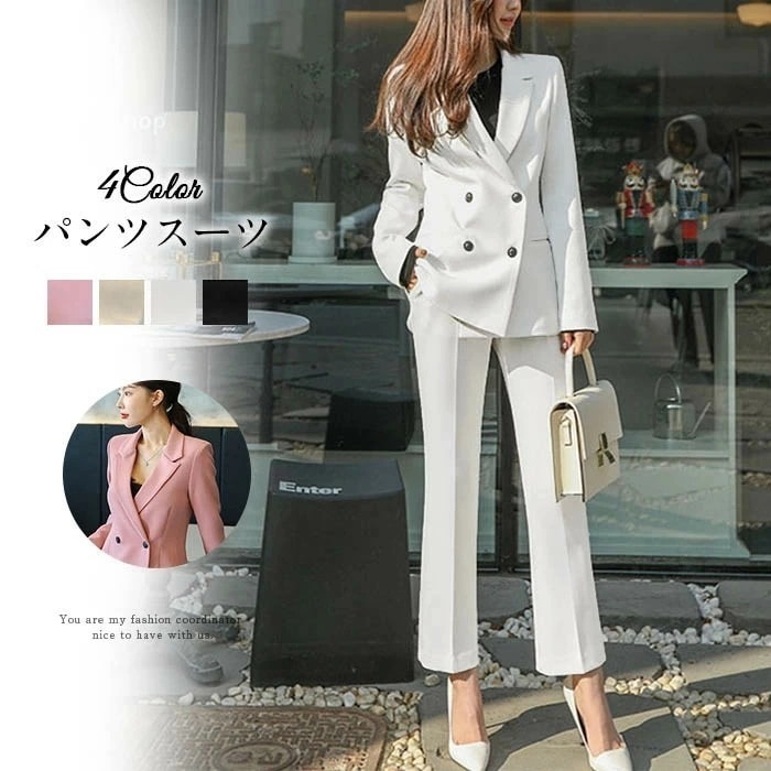パンツスーツ セットアップ レディース 結婚式 スーツ 2点セット フォーマル フォーマルスーツ テーラード テーラードジャケット ジャケット 大きいサイズ カジュアル ビジネス 冠婚葬祭 通勤 お受