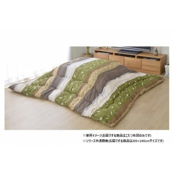 こたつ布団 長方形 単品 和柄 ウサギ柄 グリーン 約205x245cm 1160300120203